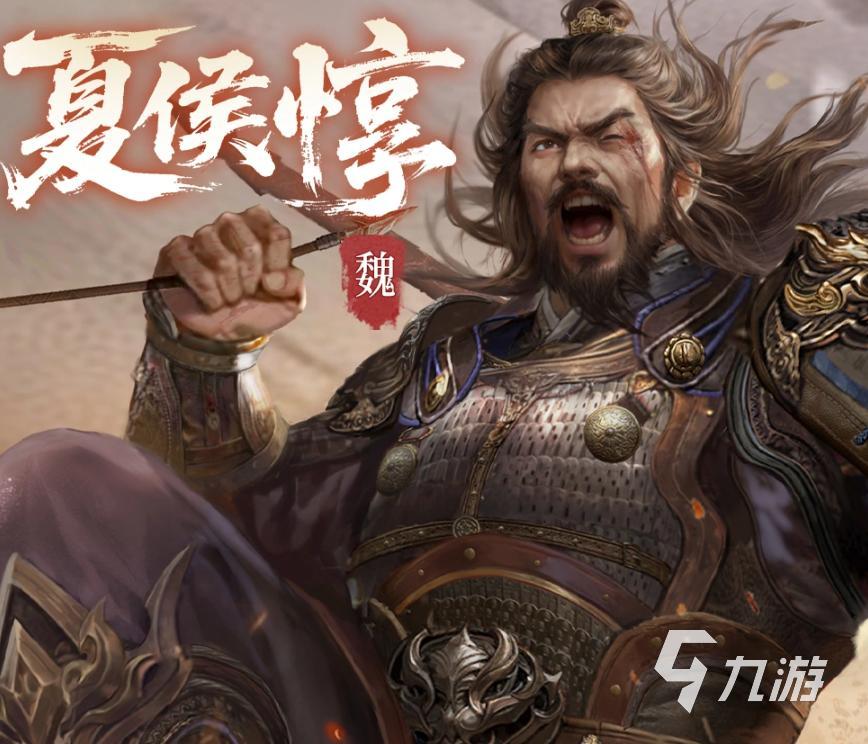 三国百将牌夏侯渊神速流打法详解与实战技巧