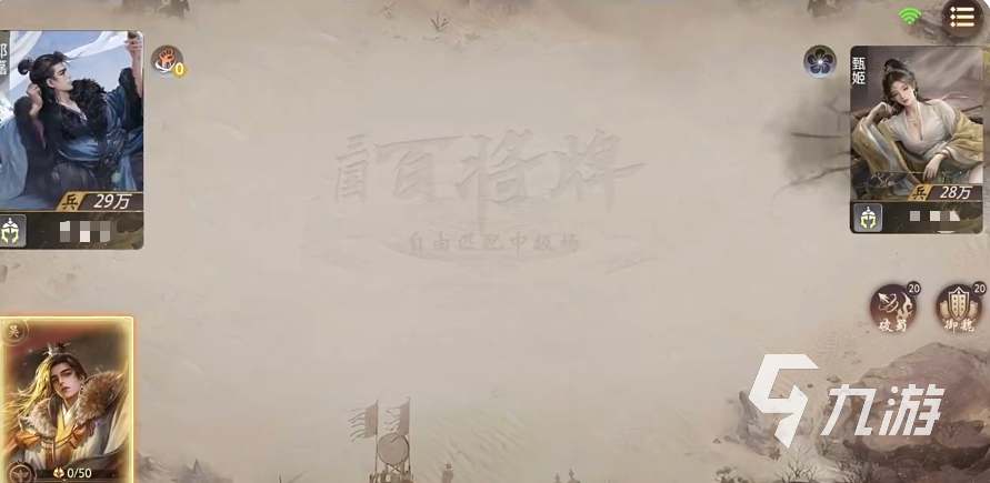 三国百将牌新手入门指南:从零开始快速上手玩法详解