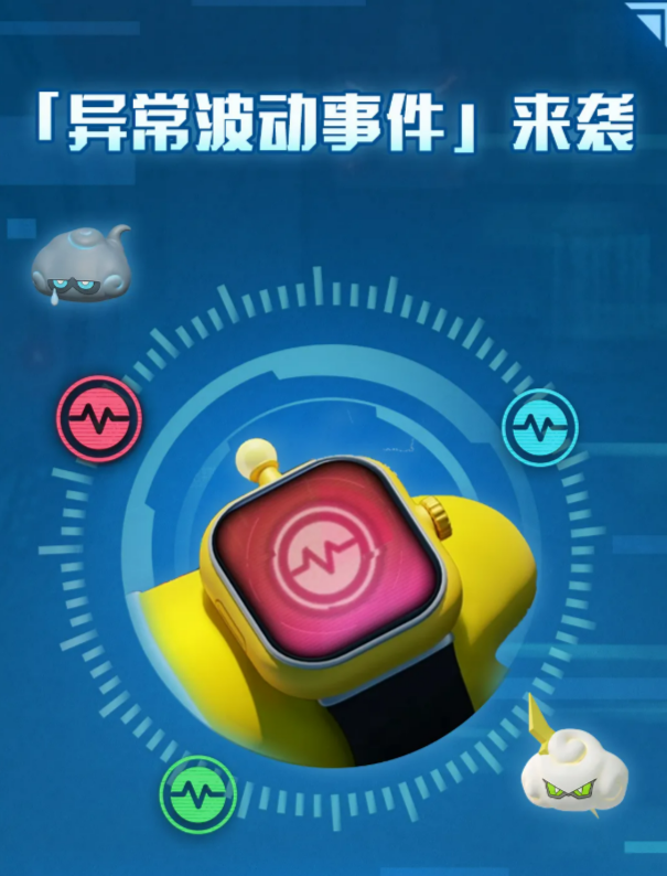 蛋仔派对异常波动事件玩法详解：规则、技巧与通关攻略