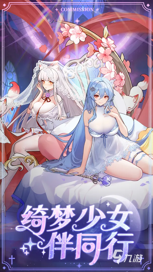女神国度手游上线时间最新消息