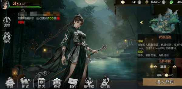 守卫三国手游上线时间及公测开服日期详情