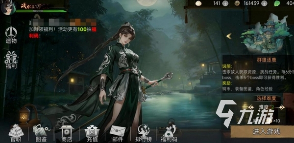 守卫三国手游上线时间及公测开服日期详情