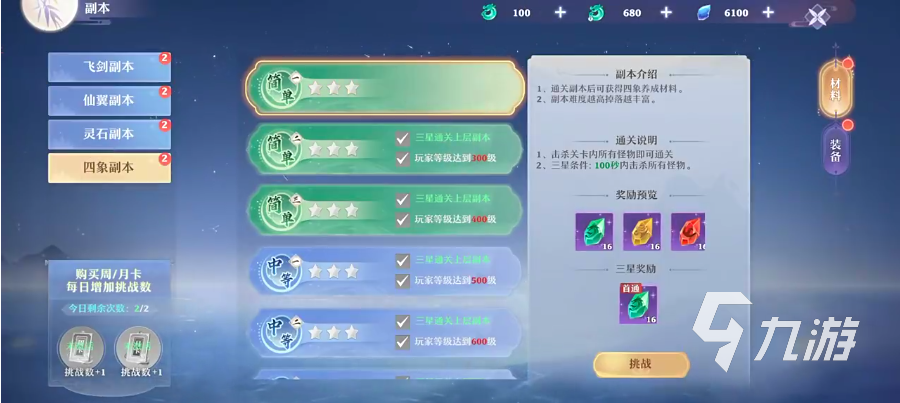 剑雨九天手游上线时间公布:开服日期及预约入口一览