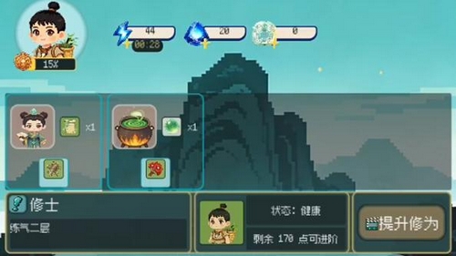 像素修仙合成模拟器手游上线时间及公测日期揭晓