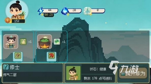 像素修仙合成模拟器手游上线时间及公测日期揭晓