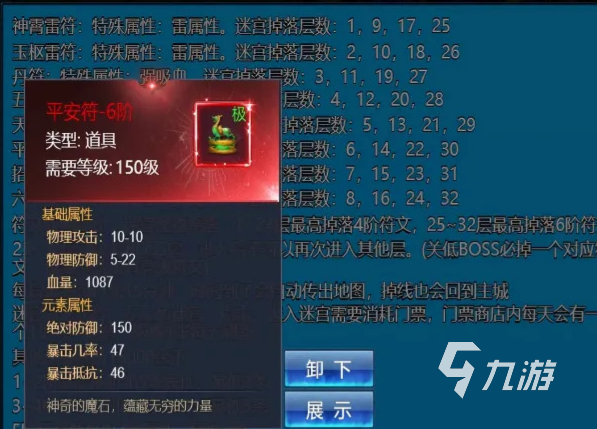 无界纪元手游上线时间公布:正式开服日期一览