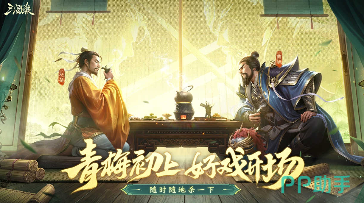 交易猫三国杀账号交易平台界面截图 2026年最新版