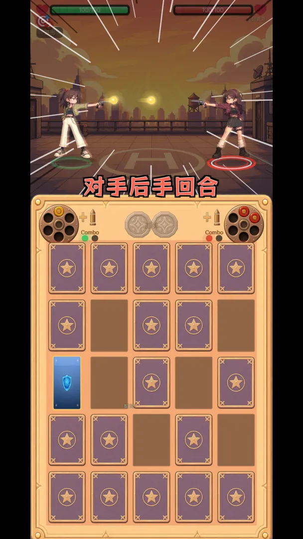 《我赌你的枪里没有子弹》手游上线时间预测及最新消息