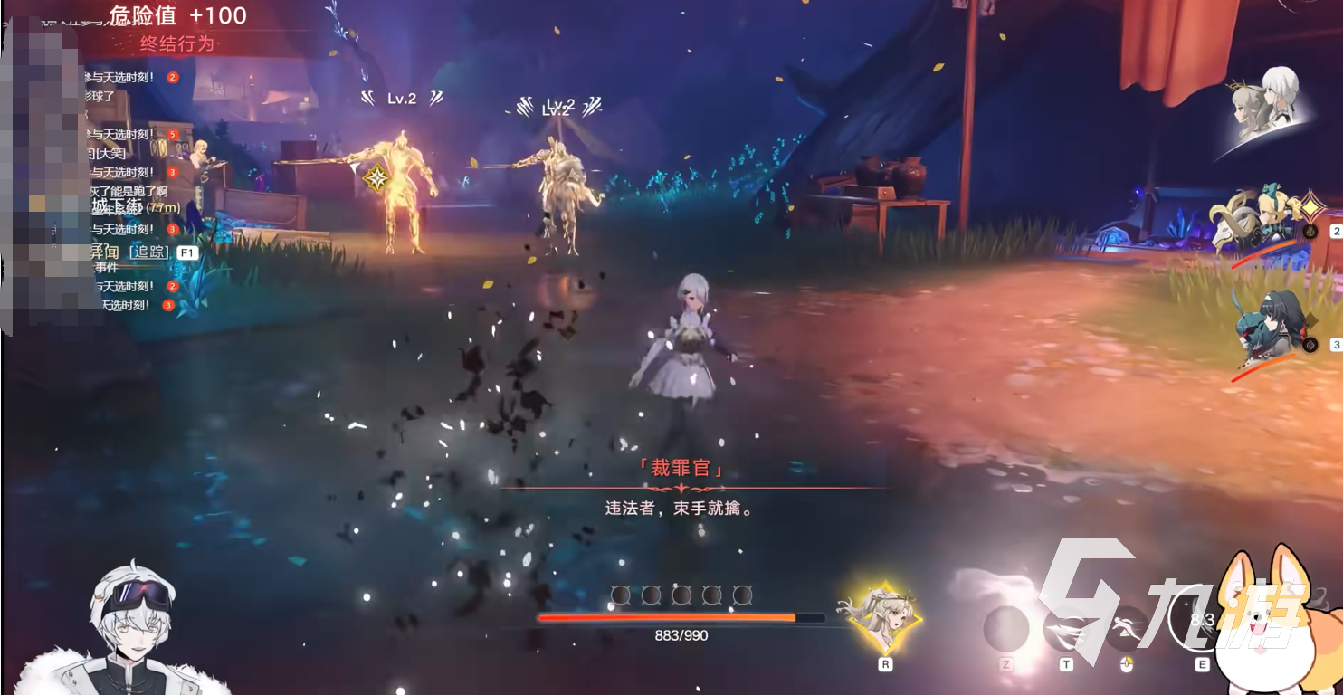 归环手游满星通缉难度解析与玩法详细指南