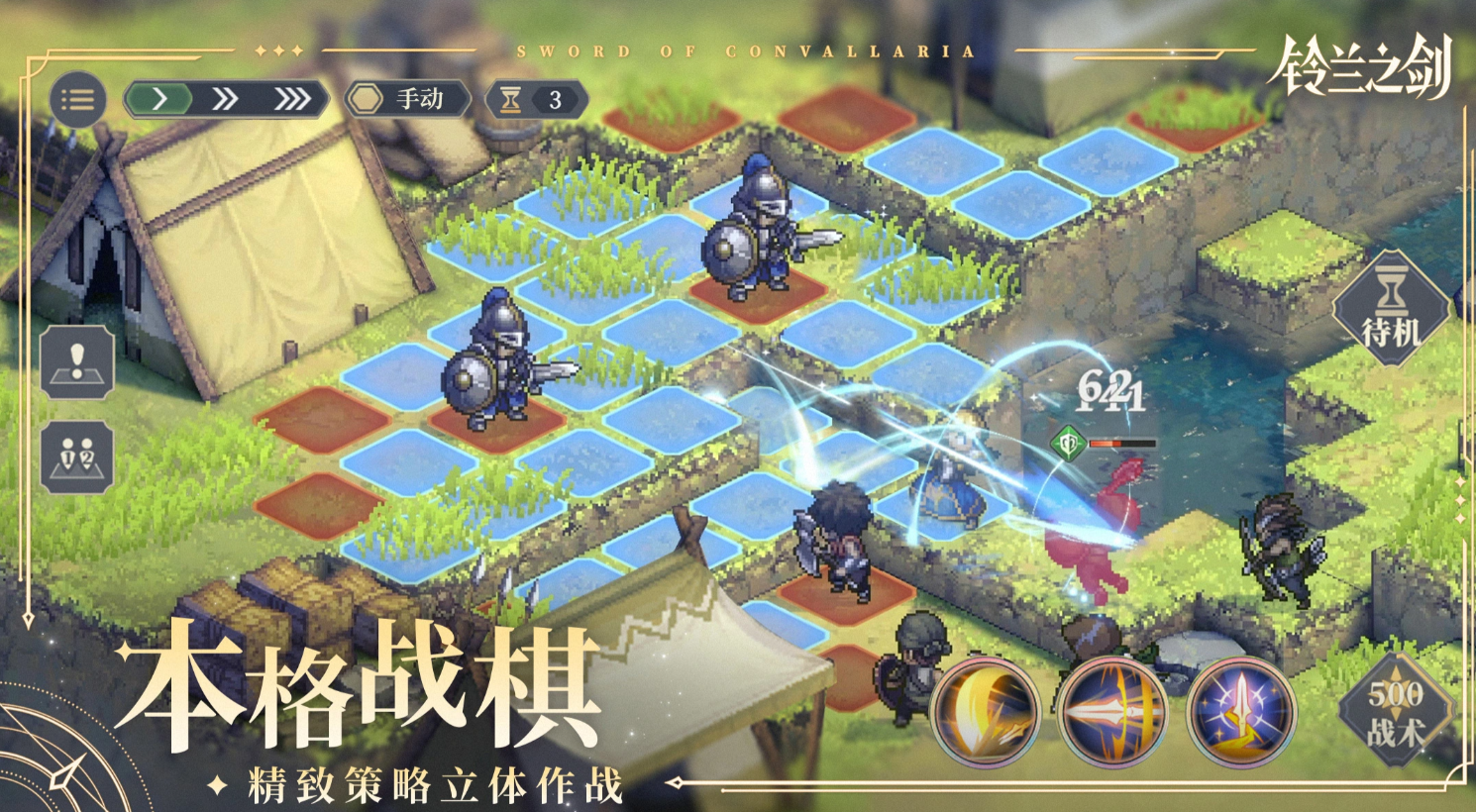 铃兰之剑断脊流强度分析：和平世界阵容搭配与实战表现