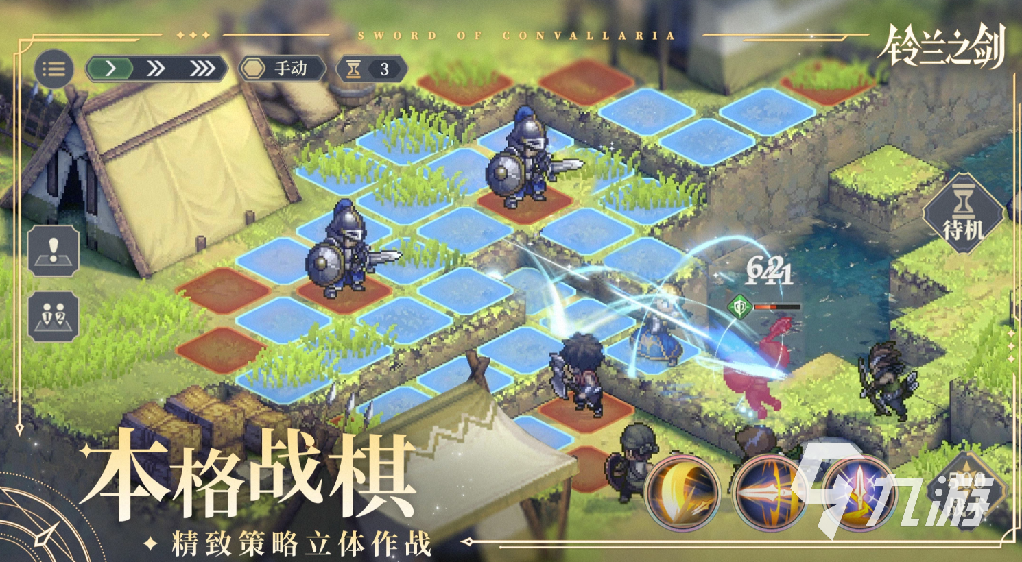 铃兰之剑断脊流强度分析:和平世界阵容搭配与实战表现