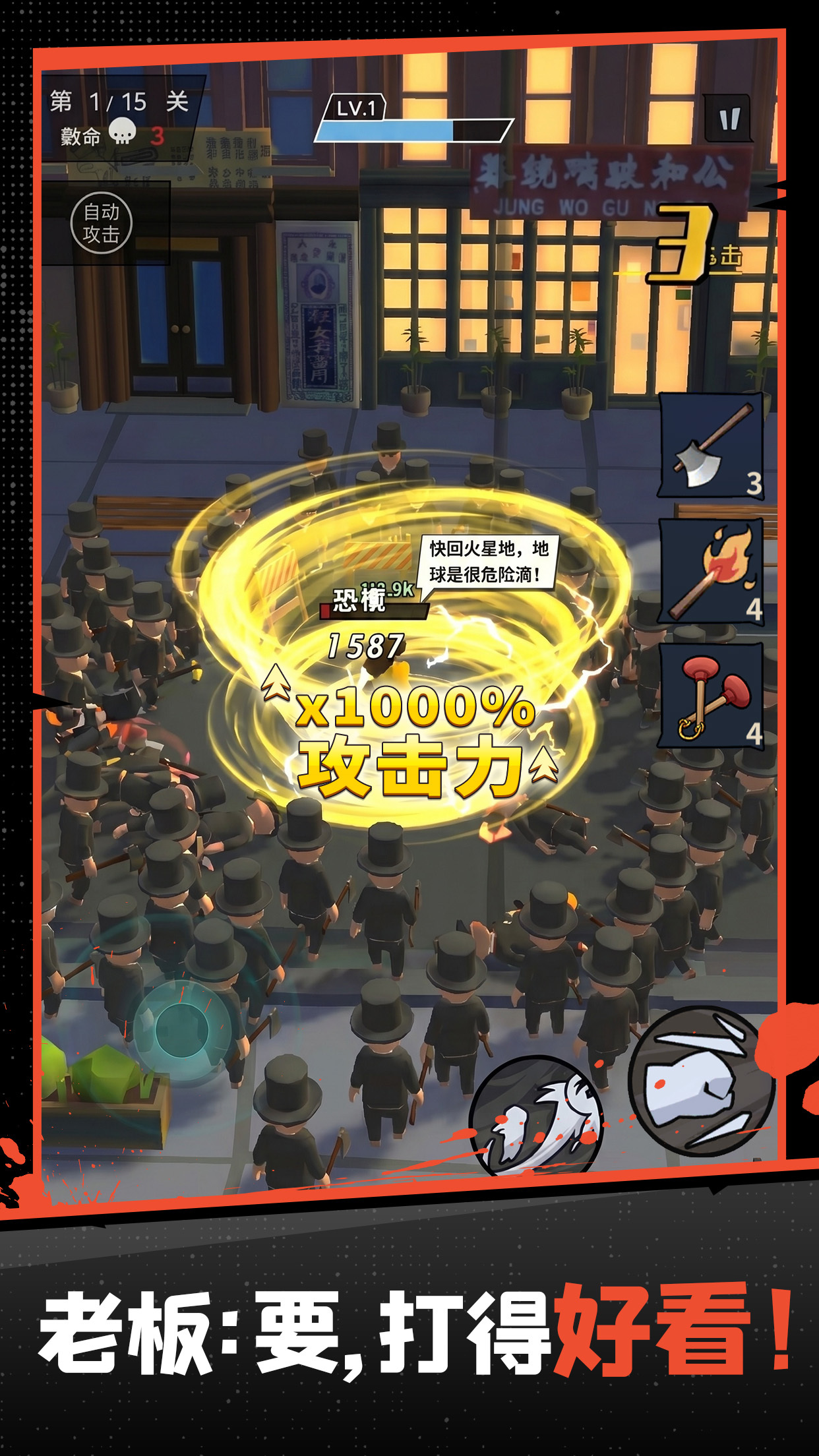 功夫奇遇记手游上线时间及开服详情