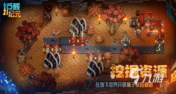 护核纪元手游开测时间及上线日期一览