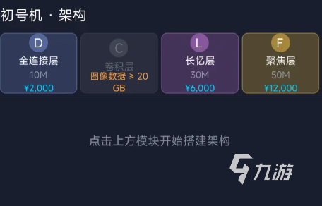 AI培育模拟器手游角色图鉴与详细设定解析