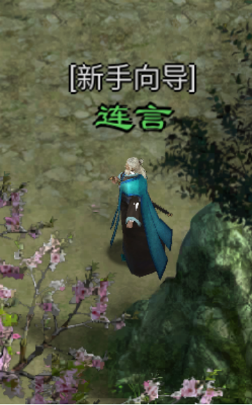 星辰变归来云雾山庄人物介绍与角色深度解析
