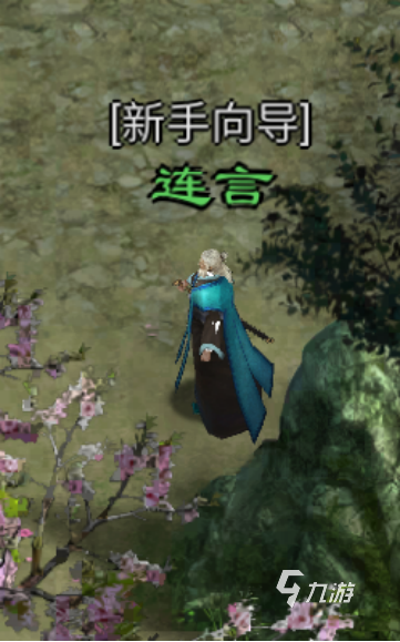 星辰变归来云雾山庄人物介绍与角色深度解析