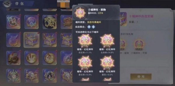 斗罗大陆魂师对决斗魂奇石玩法详解：获取方式、使用技巧与实战攻略