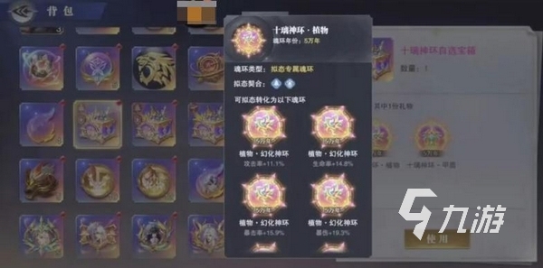 斗罗大陆魂师对决斗魂奇石玩法详解:获取方式、使用技巧与实战攻略