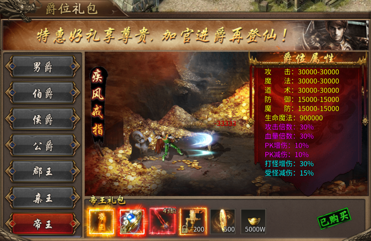 小鱼传奇手游体力获取全攻略：免费刷体力方法与技巧汇总