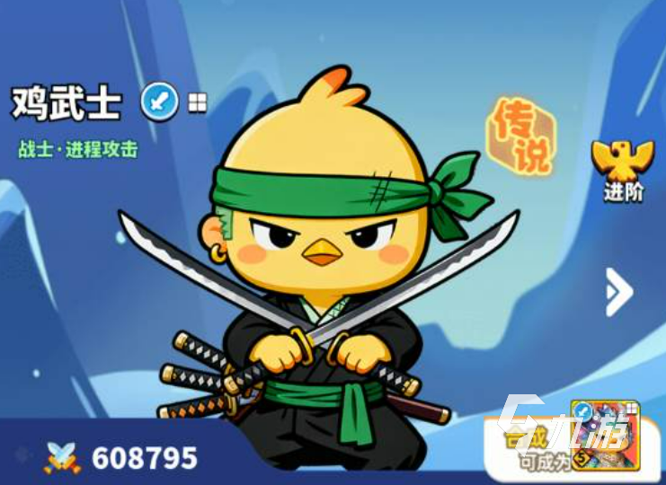 小鸡守卫鸡武士角色介绍及实力评测