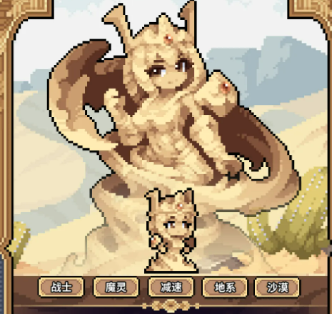 幻想少女公会无尽荒漠新角色全介绍：背景、技能与登场详情