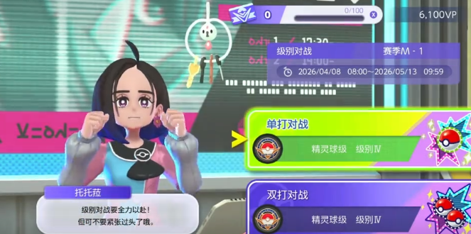 宝可梦冠军手游魔幻假面喵培养攻略与实战玩法详解