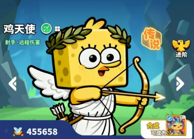 小鸡守卫鸡天使打法攻略与角色详细介绍