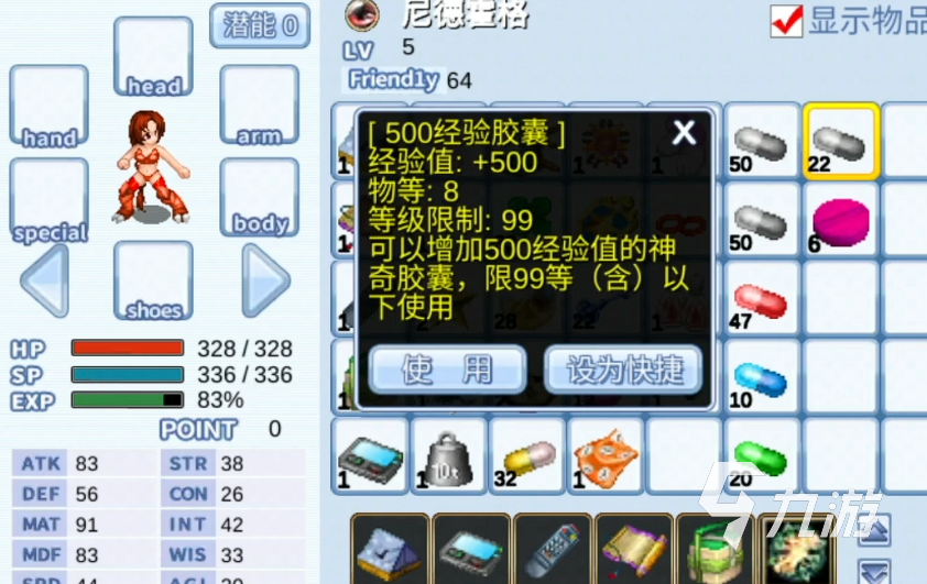 飘流幻境新世界龙女尼德霍格快速升级攻略与培养技巧