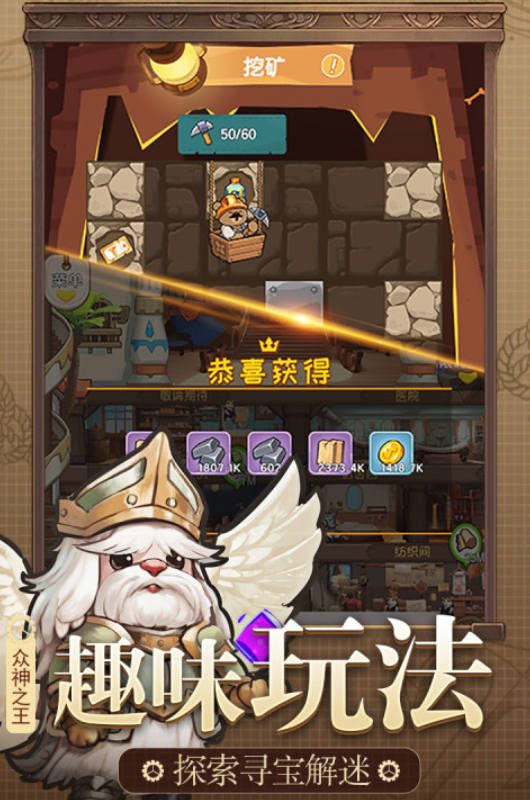 精灵塔塔上线时间是什么时候