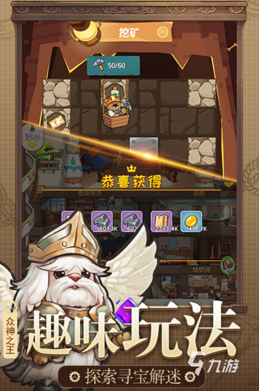 精灵塔塔上线时间是什么时候