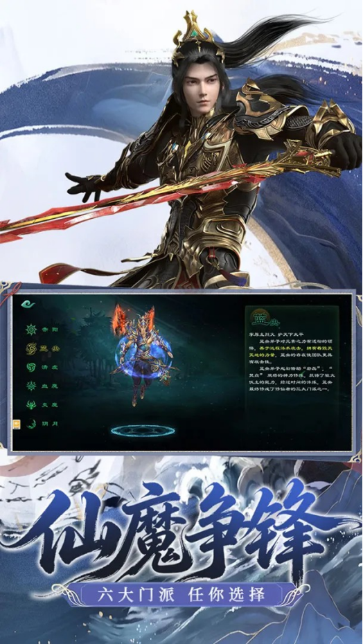 星辰变归来隐藏任务触发条件与全流程通关攻略