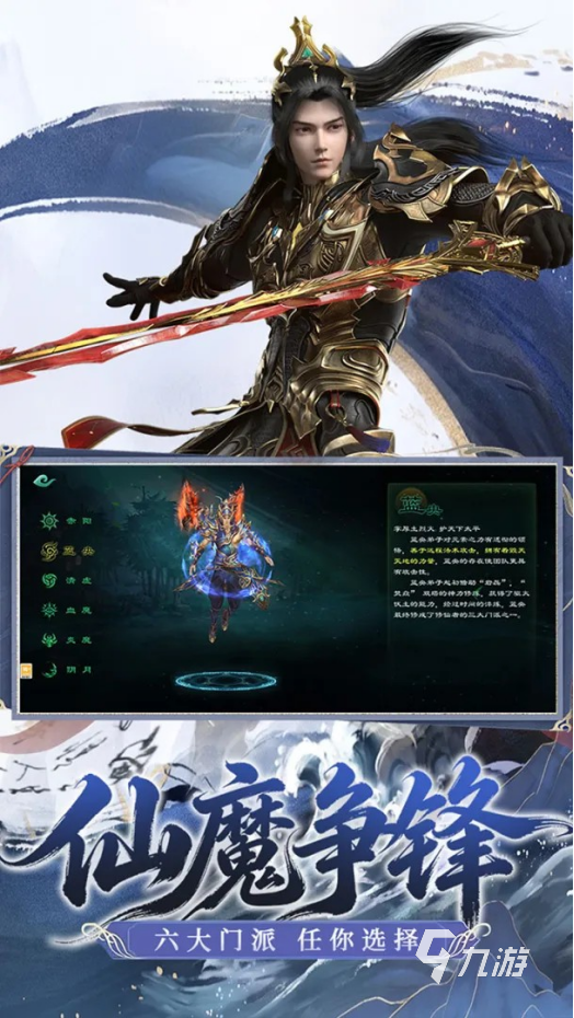 星辰变归来隐藏任务触发条件与全流程通关攻略