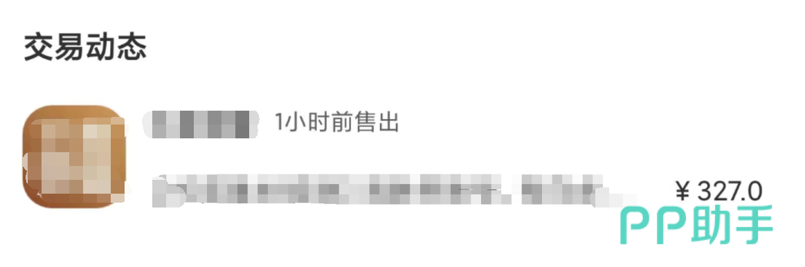 和平卖号正规交易平台总结图:交易猫安全交易流程示意图