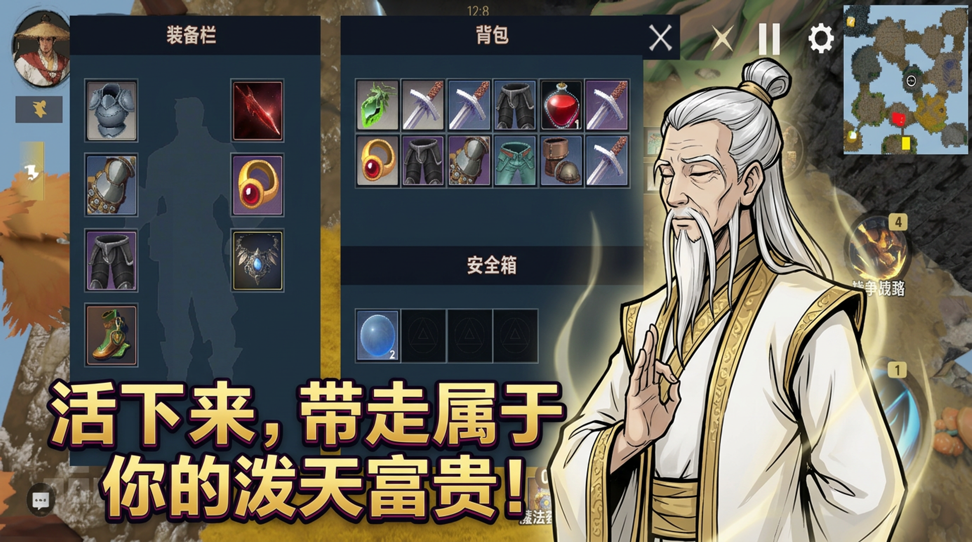 仙界搜打撤手游上线时间及开服日期详情