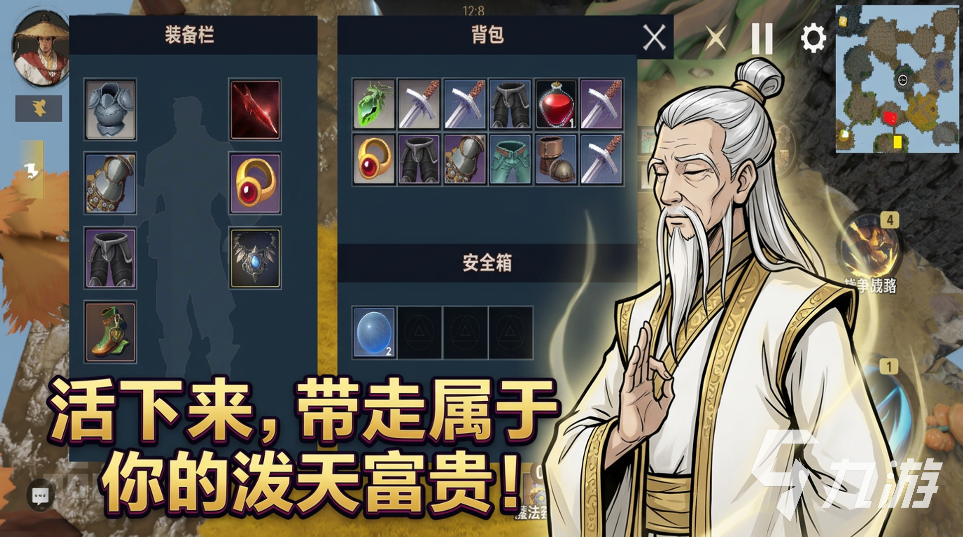 仙界搜打撤手游上线时间及开服日期详情
