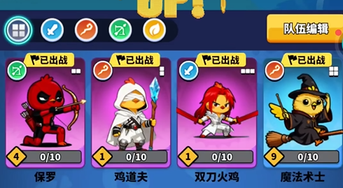 小鸡守卫保罗角色介绍及玩法指南