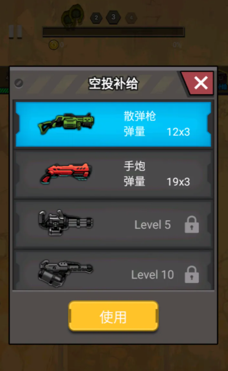 隔离区手游上线时间一览：何时正式开服