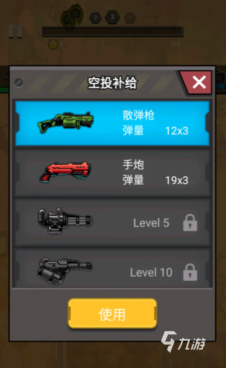 隔离区手游上线时间一览:何时正式开服