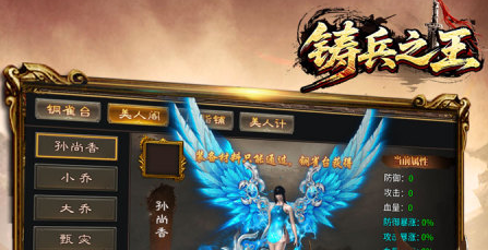 《铸兵之王》新手开荒全攻略：从零开始快速上手与资源规划指南