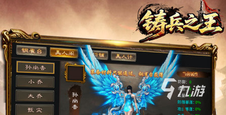 《铸兵之王》新手开荒全攻略:从零开始快速上手与资源规划指南