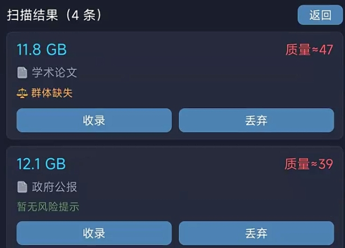 AI培育模拟器手游公测时间及开服详情