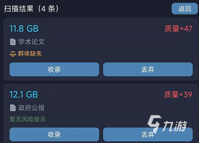 AI培育模拟器手游公测时间及开服详情
