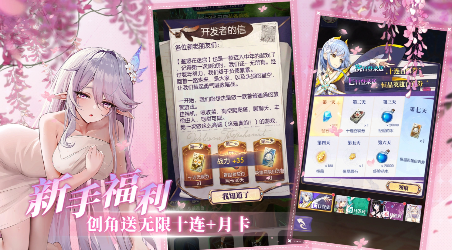 邂逅在迷宫玄棠角色强度分析与实战表现评测