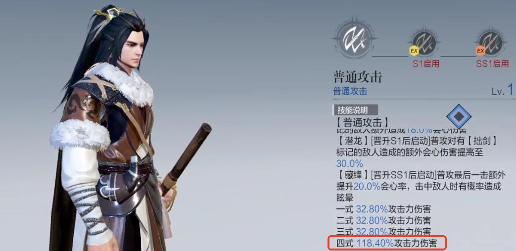东离剑游纪手游殇不患角色强度分析与技能实战评测