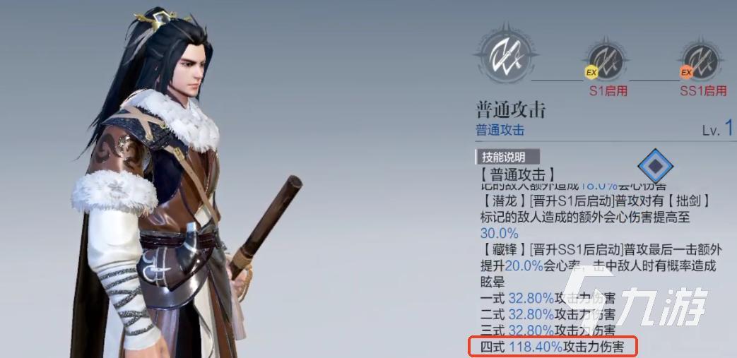 东离剑游纪手游殇不患角色强度分析与技能实战评测