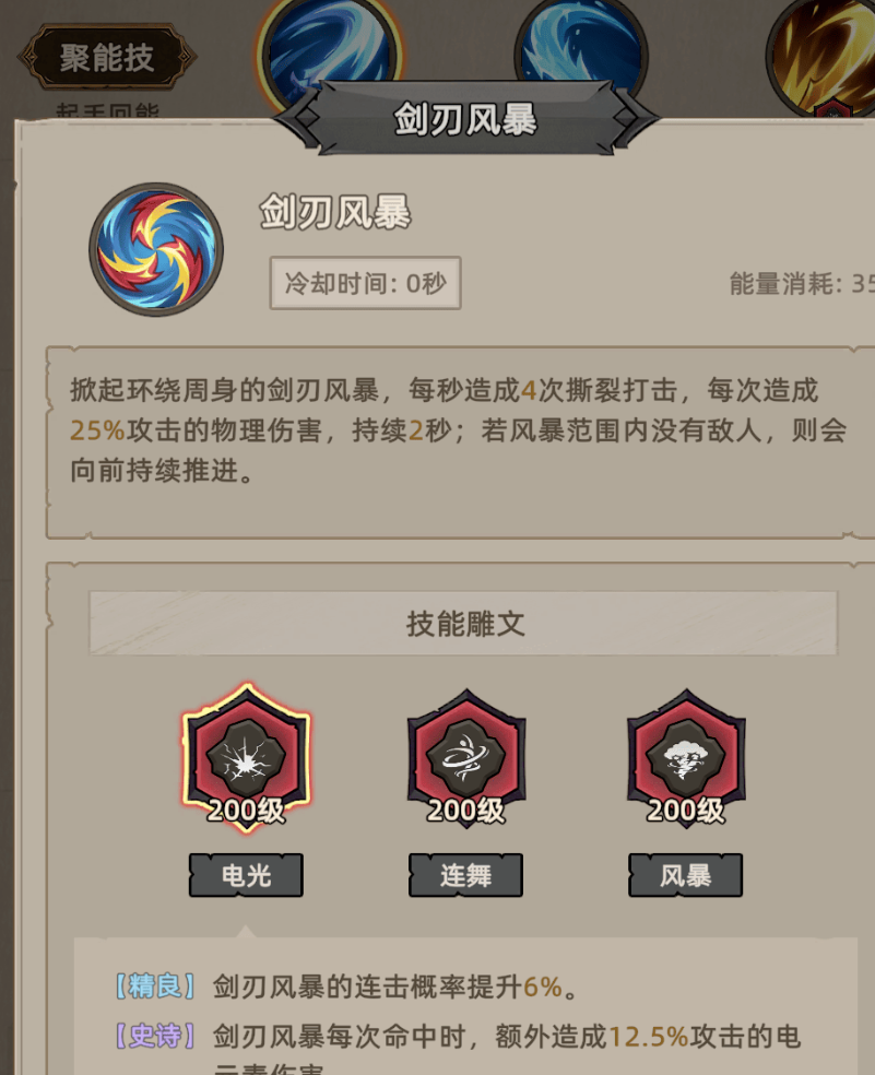 我嘎嘎乱杀手游开服时间最新消息及预约入口