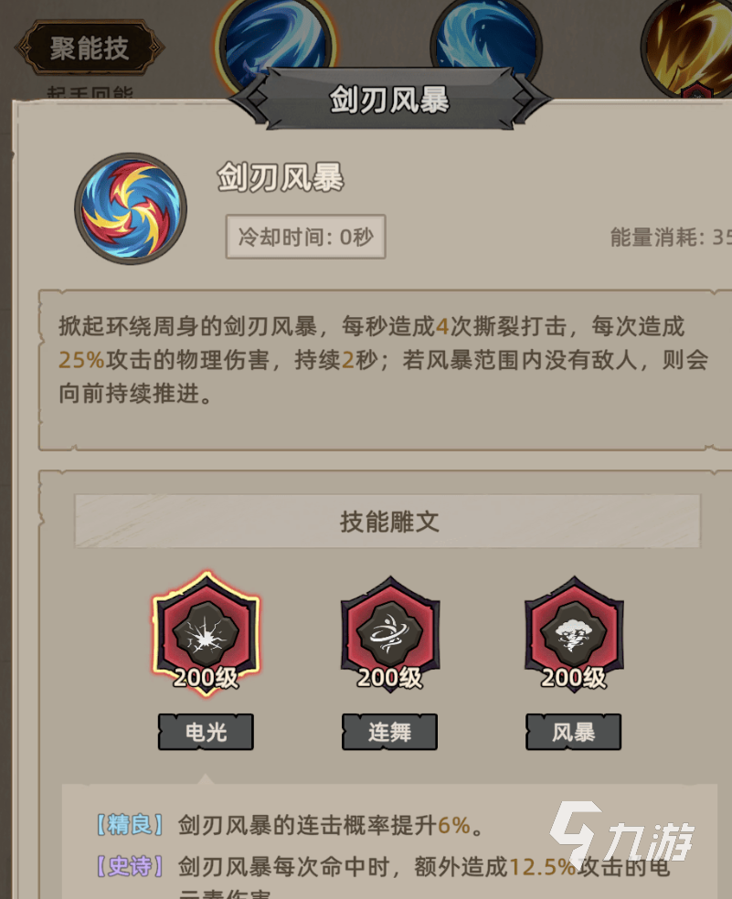 我嘎嘎乱杀手游开服时间最新消息及预约入口