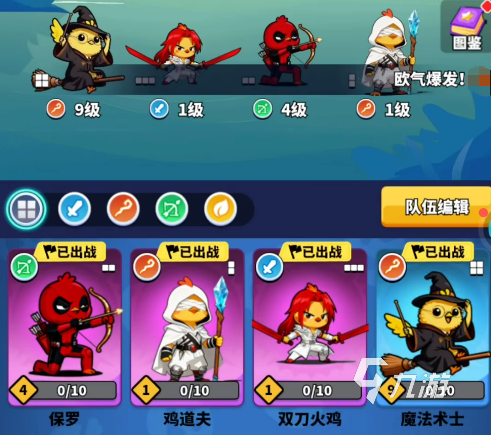 小鸡守卫魔法术士角色介绍与强度分析