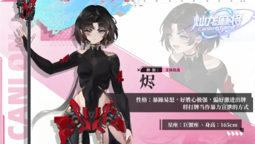 灿龙麻将烬组队方法详解：如何快速找到队友并成功组队