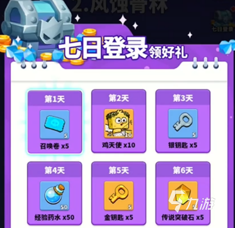 小鸡守卫突破石作用详解:提升战力与解锁新技能的关键道具